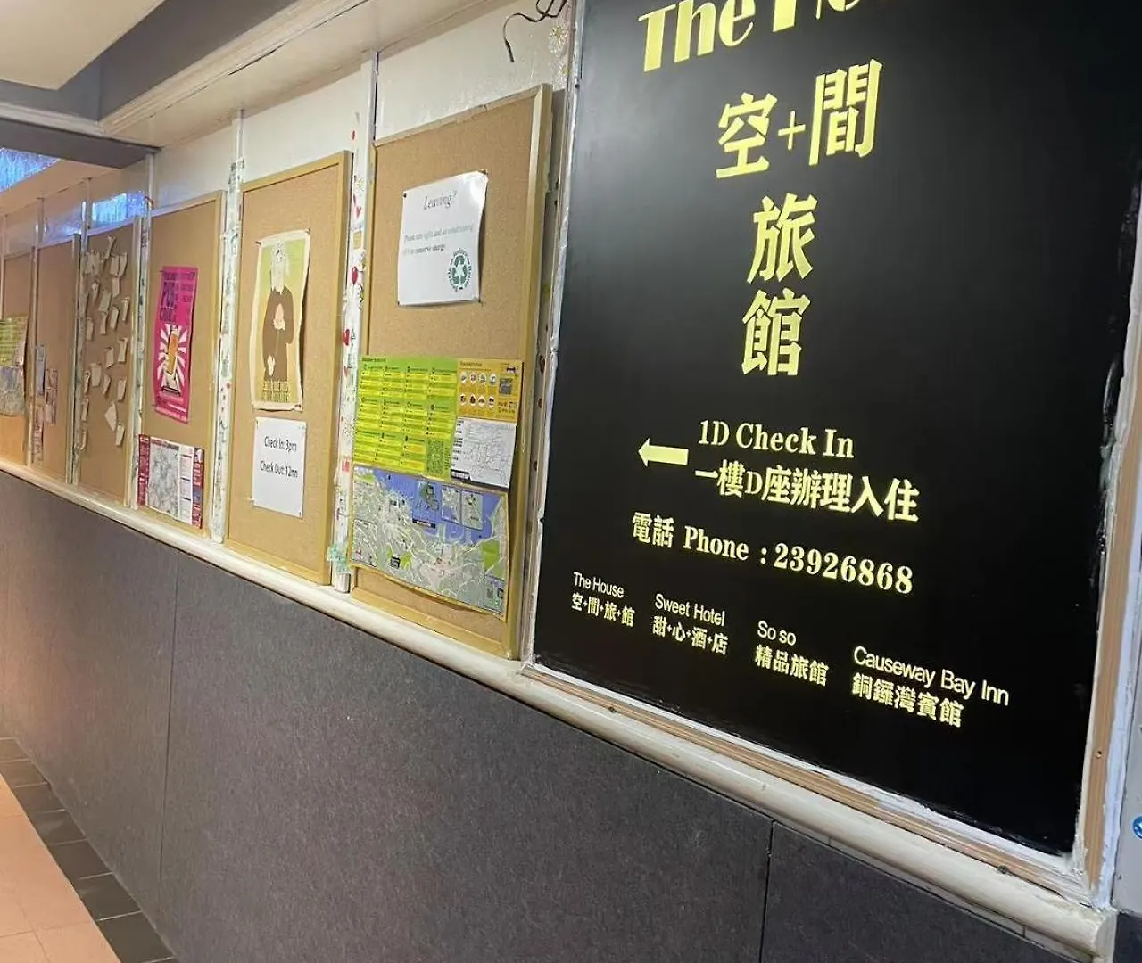 Guest house Soso Hostel Hong Kong