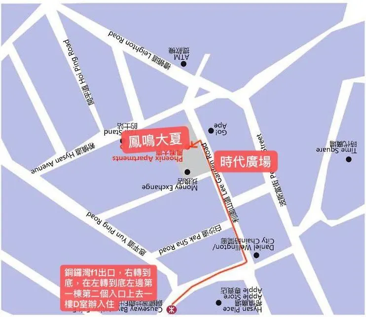 Guest house Soso Hostel Hong Kong China